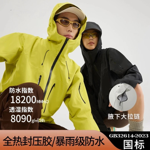 鳥家同款硬殼沖鋒衣暴雨級防水防風男女戶外運動徒步騎行單沖外套