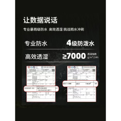 際華同款國標硬殼沖鋒衣女三合一防風防水冬季外套徒步登山服男