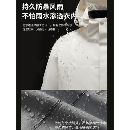 際華同款國標硬殼沖鋒衣女三合一防風防水冬季外套徒步登山服男 際華同款國標硬殼沖鋒衣女三合一防風防水冬季外套徒步登山服男
