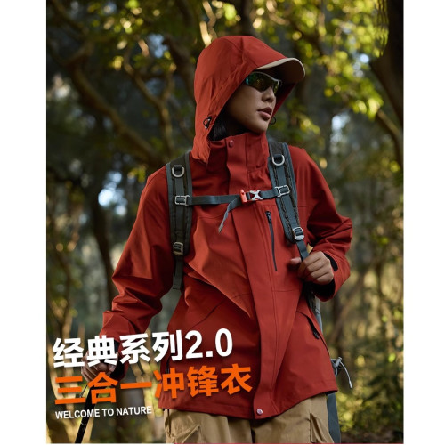 際華同款國標硬殼沖鋒衣女三合一防風防水冬季外套徒步登山服男 際華同款國標硬殼沖鋒衣女三合一防風防水冬季外套徒步登山服男