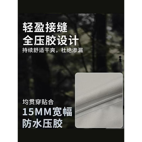 際華同款國標硬殼沖鋒衣女三合一防風防水冬季外套徒步登山服男 際華同款國標硬殼沖鋒衣女三合一防風防水冬季外套徒步登山服男