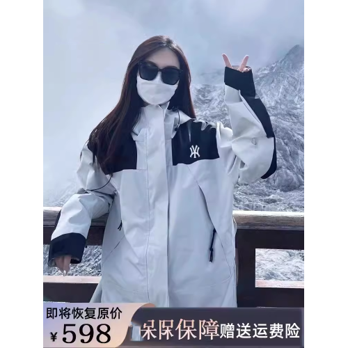 沖鋒衣女男情侶款戶外登山進藏旅行三合一外套可拆卸防風防水夾克 沖鋒衣女男情侶款戶外登山進藏旅行三合一外套可拆卸防風防水夾克