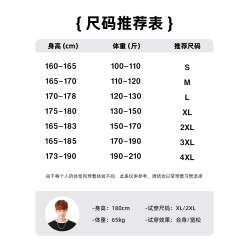 真維斯美式衛衣男2025新款薄款圓領打底衫秋季男士重磅套頭衫潮X