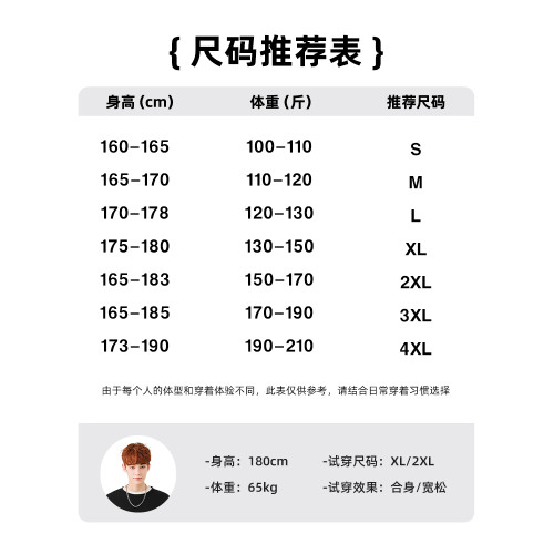 真維斯美式衛衣男2026新款薄款圓領打底衫秋季男士重磅套頭衫潮X