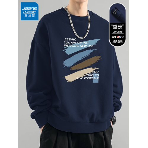 真維斯美式衛衣男2025新款薄款圓領打底衫秋季男士重磅套頭衫潮X 真維斯美式衛衣男2025新款薄款圓領打底衫秋季男士重磅套頭衫潮X