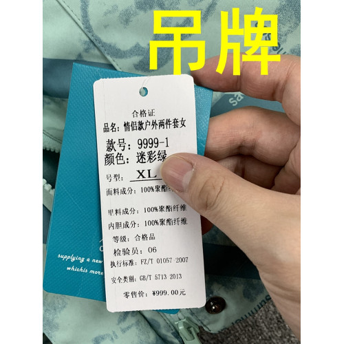 戶外女款沖鋒衣三合一可拆卸外套秋冬季戶外防風防水加絨登山服女 戶外女款沖鋒衣三合一可拆卸外套秋冬季戶外防風防水加絨登山服女