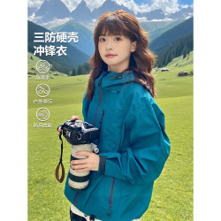 蕉下客仙蹤綠沖鋒衣女款2025新款三合一戶外小個子進藏登山美式硬