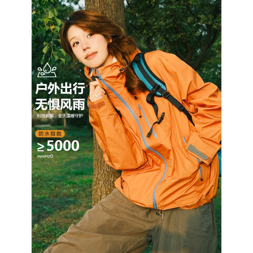 蕉下客仙蹤綠沖鋒衣女款2025新款三合一戶外小個子進藏登山美式硬 蕉下客仙蹤綠沖鋒衣女款2025新款三合一戶外小個子進藏登山美式硬