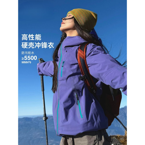 蕉下客仙蹤綠沖鋒衣女款2025新款三合一戶外小個子進藏登山美式硬 蕉下客仙蹤綠沖鋒衣女款2025新款三合一戶外小個子進藏登山美式硬