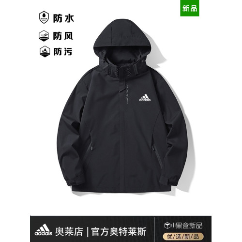 2024新款男女情侶沖鋒衣春秋戶外三合一外衣爬山防風防水運動外套 2024新款男女情侶沖鋒衣春秋戶外三合一外衣爬山防風防水運動外套