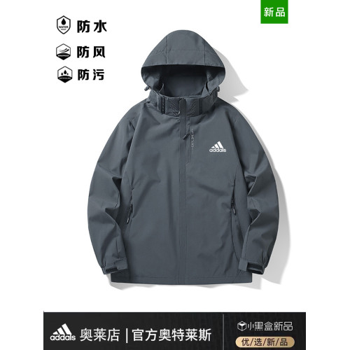 2024新款男女情侶沖鋒衣春秋戶外三合一外衣爬山防風防水運動外套 2024新款男女情侶沖鋒衣春秋戶外三合一外衣爬山防風防水運動外套