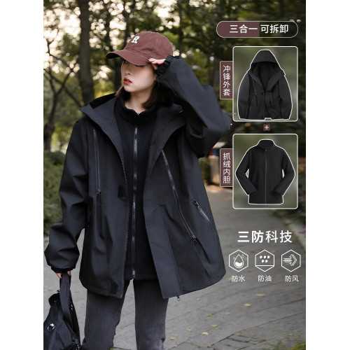 德國戶外徒步登山服防風防水三合一可拆卸內膽沖鋒衣男女夾克外套 德國戶外徒步登山服防風防水三合一可拆卸內膽沖鋒衣男女夾克外套