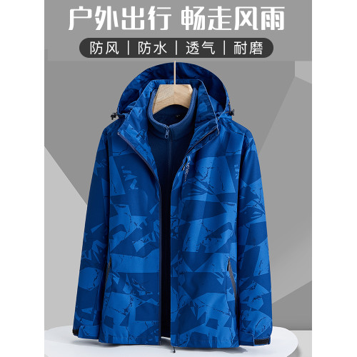 冬迷彩三合一沖鋒衣男女兩件套可拆卸內膽加厚加絨登山服防風防水 冬迷彩三合一沖鋒衣男女兩件套可拆卸內膽加厚加絨登山服防風防水