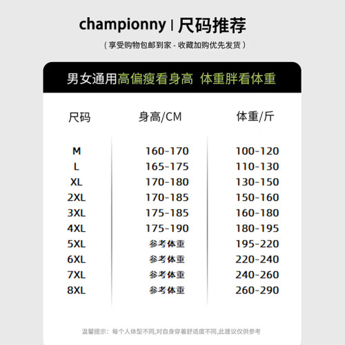 沖鋒衣男士秋冬季加肥加大寬松夾克加絨大碼戶外潮牌休閒男款外套 沖鋒衣男士秋冬季加肥加大寬松夾克加絨大碼戶外潮牌休閒男款外套