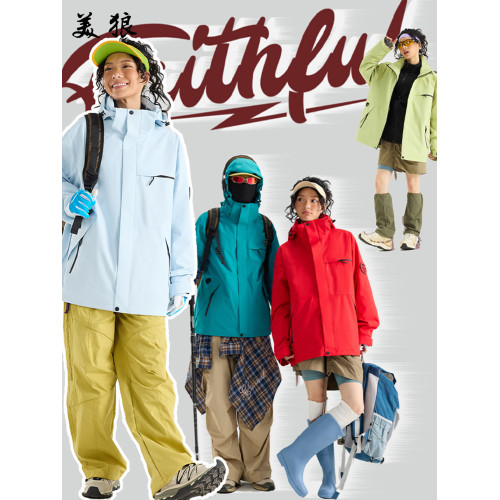 秋冬季新款沖鋒衣三合一外套2025新款情侶上衣加厚保暖登山服防風 秋冬季新款沖鋒衣三合一外套2025新款情侶上衣加厚保暖登山服防風