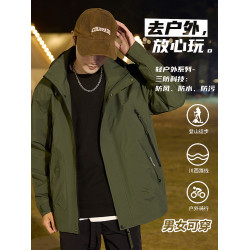 沖鋒衣男士春秋季2025年防風防水休閒運動百搭薄款上衣服夾克外套