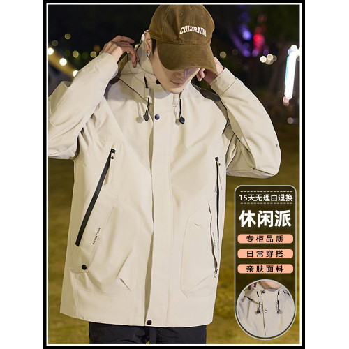 沖鋒衣男士春秋季2025年防風防水休閒運動百搭薄款上衣服夾克外套 沖鋒衣男士春秋季2025年防風防水休閒運動百搭薄款上衣服夾克外套