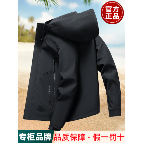 沖鋒衣男士春秋季2025年防風防水休閒運動百搭薄款上衣服夾克外套 沖鋒衣男士春秋季2025年防風防水休閒運動百搭薄款上衣服夾克外套