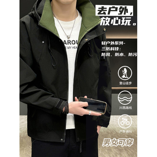 沖鋒衣外套男士春秋款防風衣防水秋季休閒戶外運動工裝夾克登山服 沖鋒衣外套男士春秋款防風衣防水秋季休閒戶外運動工裝夾克登山服