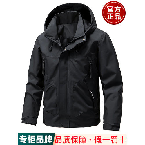 沖鋒衣外套男士春秋款防風衣防水秋季休閒戶外運動工裝夾克登山服 沖鋒衣外套男士春秋款防風衣防水秋季休閒戶外運動工裝夾克登山服