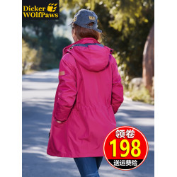 戶外沖鋒衣女男中長款兩件套三合一可拆卸加絨加厚秋冬外套登山服