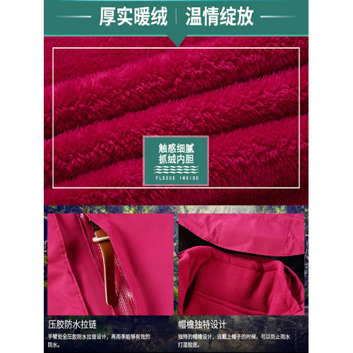 戶外沖鋒衣女男中長款兩件套三合一可拆卸加絨加厚秋冬外套登山服 戶外沖鋒衣女男中長款兩件套三合一可拆卸加絨加厚秋冬外套登山服