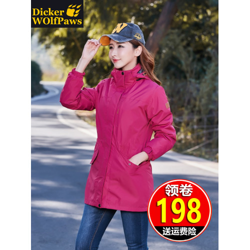 戶外沖鋒衣女男中長款兩件套三合一可拆卸加絨加厚秋冬外套登山服 戶外沖鋒衣女男中長款兩件套三合一可拆卸加絨加厚秋冬外套登山服