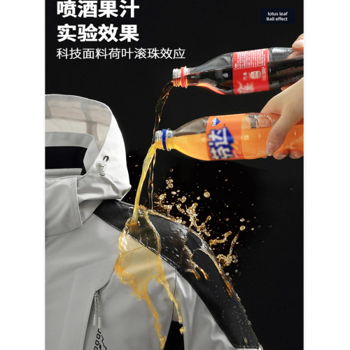 蕉下客沖鋒衣女款2025新款三合一加絨外套春秋戶外防風加厚登山服 蕉下客沖鋒衣女款2025新款三合一加絨外套春秋戶外防風加厚登山服