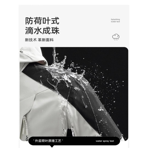 蕉下客沖鋒衣女款2025新款三合一加絨外套春秋戶外防風加厚登山服 蕉下客沖鋒衣女款2025新款三合一加絨外套春秋戶外防風加厚登山服