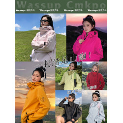 WASSUP CMKPO紅色沖鋒衣外套女新款戶外三合一登山服新疆旅遊穿搭