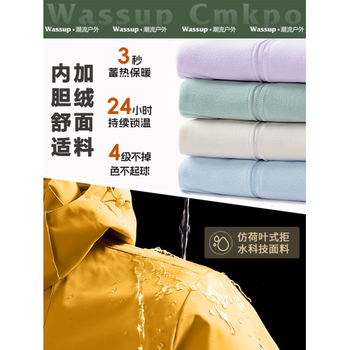 WASSUP CMKPO紅色沖鋒衣外套女新款戶外三合一登山服新疆旅遊穿搭 WASSUP CMKPO紅色沖鋒衣外套女新款戶外三合一登山服新疆旅遊穿搭