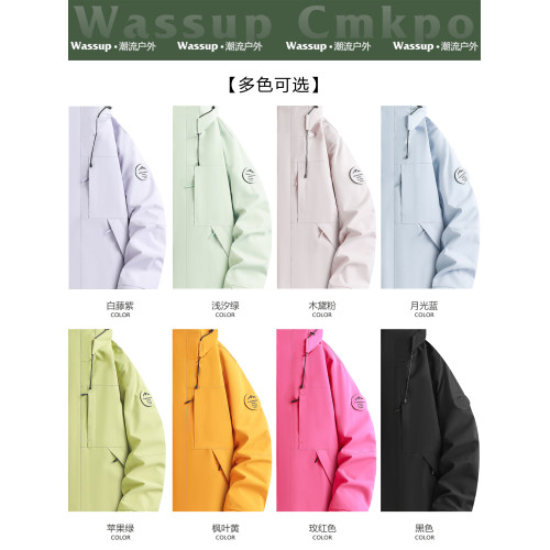 WASSUP CMKPO紅色沖鋒衣外套女新款戶外三合一登山服新疆旅遊穿搭 WASSUP CMKPO紅色沖鋒衣外套女新款戶外三合一登山服新疆旅遊穿搭