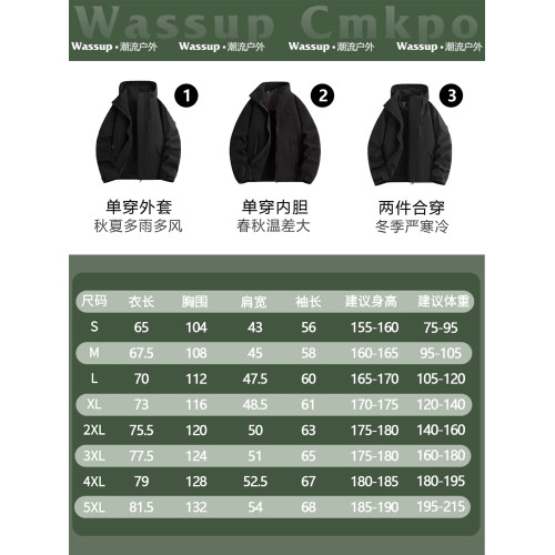 WASSUP CMKPO紅色沖鋒衣外套女新款戶外三合一登山服新疆旅遊穿搭 WASSUP CMKPO紅色沖鋒衣外套女新款戶外三合一登山服新疆旅遊穿搭