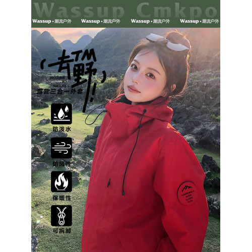 WASSUP CMKPO紅色沖鋒衣外套女新款戶外三合一登山服新疆旅遊穿搭 WASSUP CMKPO紅色沖鋒衣外套女新款戶外三合一登山服新疆旅遊穿搭