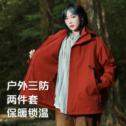 蕉下客新款沖鋒衣情侶三合一可拆卸戶外登山服春秋外套三防夾克