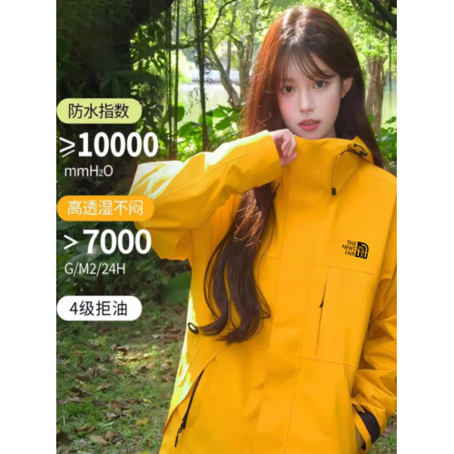 官方旗艦店琴飛北面2025年秋冬新款三合一戶外沖鋒衣女登山外套男 官方旗艦店琴飛北面2025年秋冬新款三合一戶外沖鋒衣女登山外套男