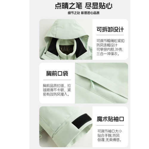 官方旗艦店琴飛北面2025年秋冬新款三合一戶外沖鋒衣女登山外套男 官方旗艦店琴飛北面2025年秋冬新款三合一戶外沖鋒衣女登山外套男