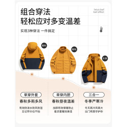 NASA沖鋒衣男女三合一可拆卸秋冬季新款情侶外套連帽小個子戶外服