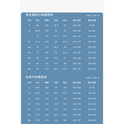 NASA沖鋒衣男女三合一可拆卸秋冬季新款情侶外套連帽小個子戶外服 NASA沖鋒衣男女三合一可拆卸秋冬季新款情侶外套連帽小個子戶外服