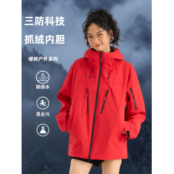 【硃雀紅】2025新款戶外沖鋒衣女三合一可拆卸秋冬防風水登山服男