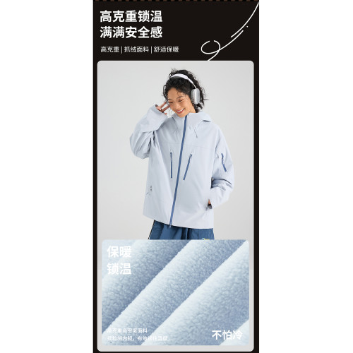 【硃雀紅】2025新款戶外沖鋒衣女三合一可拆卸秋冬防風水登山服男