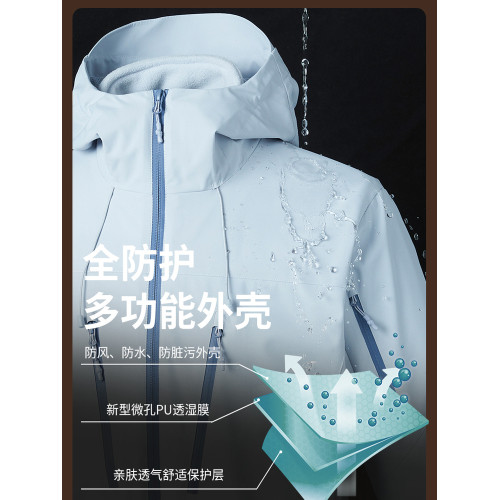 【硃雀紅】2025新款戶外沖鋒衣女三合一可拆卸秋冬防風水登山服男