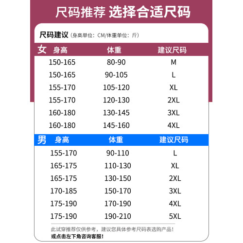 蕉下客沖鋒衣外套女款2025秋冬新款三合一可拆卸防風防水保暖滑雪 蕉下客沖鋒衣外套女款2025秋冬新款三合一可拆卸防風防水保暖滑雪