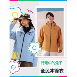 行走中的兔子沖鋒衣男女情侶款戶外單層可加羽絨內膽防風防水外套