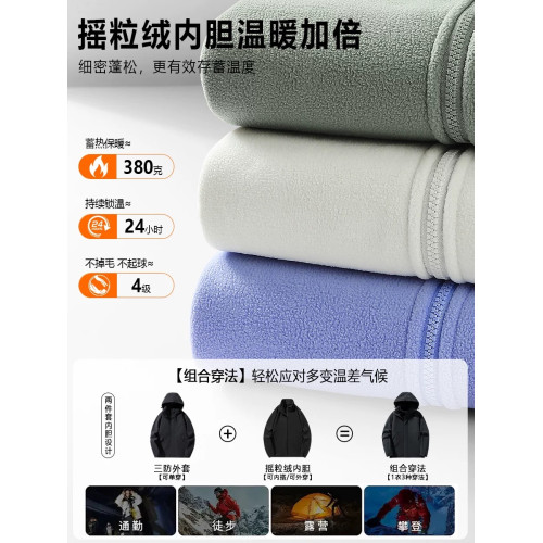 NASA沖鋒衣男女外套戶外三合一可拆卸防風防水春秋新三防夾克男款 NASA沖鋒衣男女外套戶外三合一可拆卸防風防水春秋新三防夾克男款