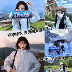 蕉下客沖鋒衣外套女款2025新款小個子三合一戶外防風防水登山服男