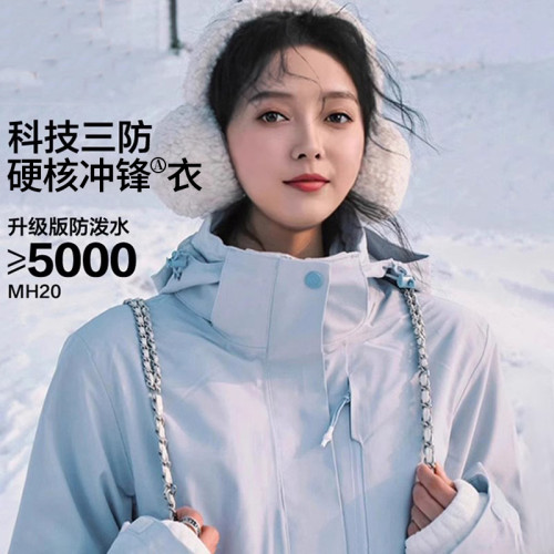 蕉下客沖鋒衣外套女款2025新款小個子三合一戶外防風防水登山服男 蕉下客沖鋒衣外套女款2025新款小個子三合一戶外防風防水登山服男