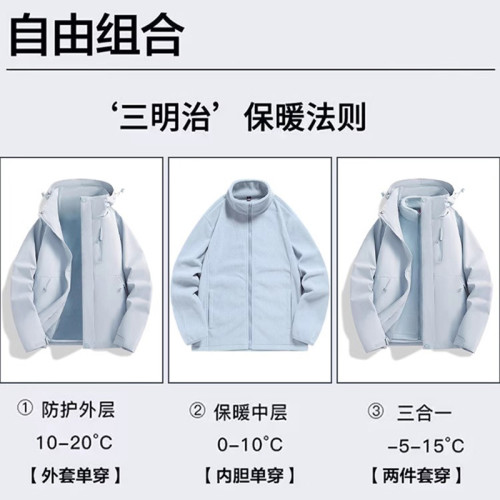 蕉下客沖鋒衣外套女款2025新款小個子三合一戶外防風防水登山服男 蕉下客沖鋒衣外套女款2025新款小個子三合一戶外防風防水登山服男