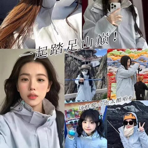 蕉下客沖鋒衣外套女款2025新款小個子三合一戶外防風防水登山服男 蕉下客沖鋒衣外套女款2025新款小個子三合一戶外防風防水登山服男