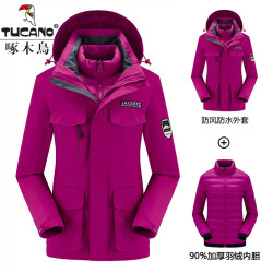啄木鳥冬季戶外加厚保暖沖鋒衣女三合一可拆卸羽絨服內膽兩件套男